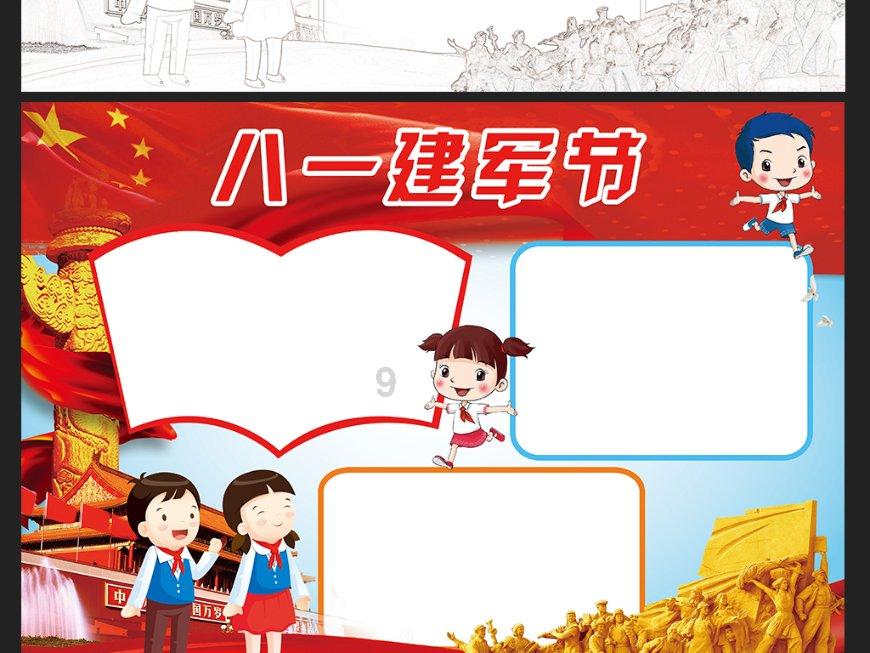 救援旅游者