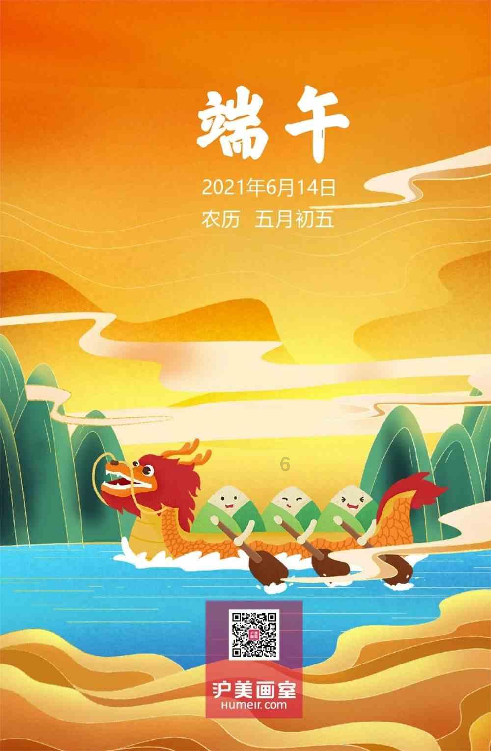 逃离残破的船只